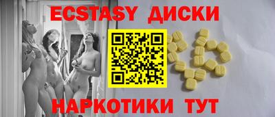 дистиллят марихуана Ирбит