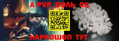 кокаин премиум Изобильный