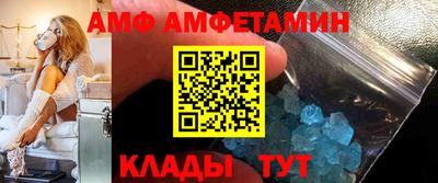 бутират Кинель