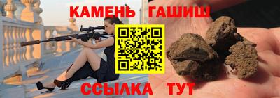 амфетамин Ипатово