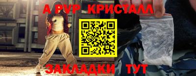 дистиллят марихуана Ирбит