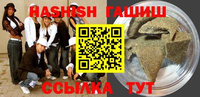 бошки Бугуруслан