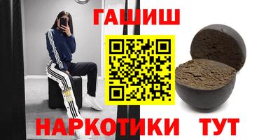 бошки Бугуруслан