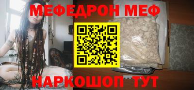 амфетамин Ипатово