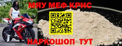 амфетамин Ипатово