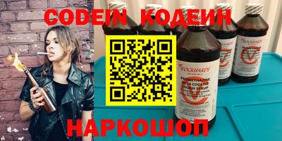 кокаин премиум Изобильный
