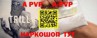 амфетамин Ипатово