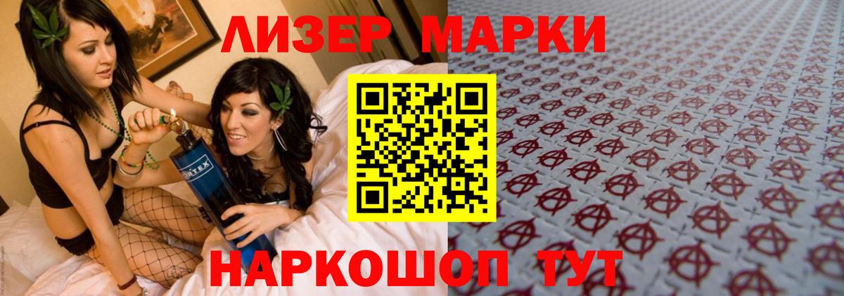 LSD-25 экстази кислота  Корсаков  Лсд 25 экстази ecstasy 