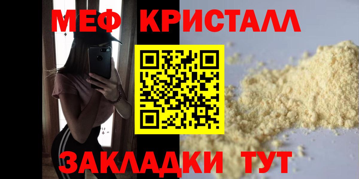 Мефедрон Корсаков