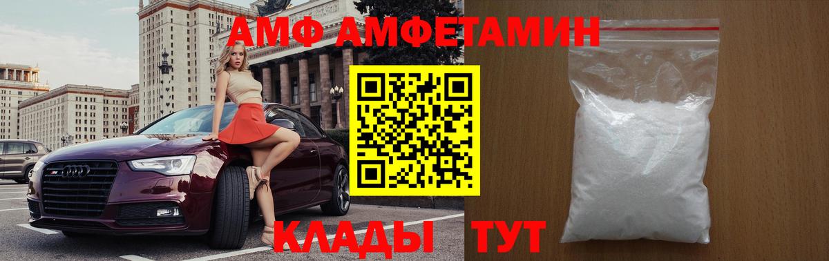 Метамфетамин Methamphetamine  Метамфетамин Methamphetamine  Метамфетамин  Корсаков  Вход с VPN 