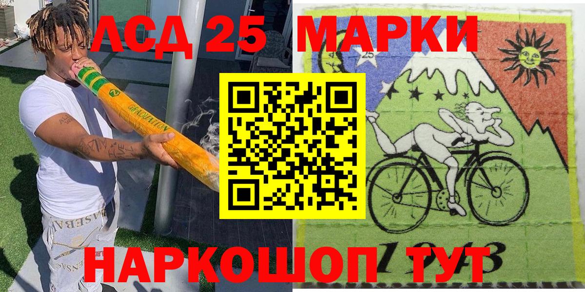 Мефедрон Корсаков