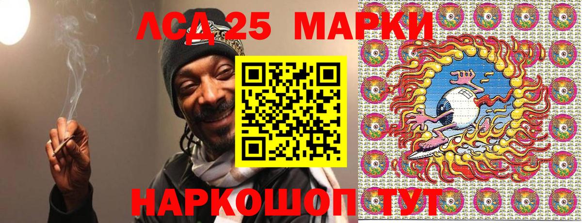 Марки NBOMe  Марки NBOMe 1,8мг  Корсаков  Марки NBOMe 1,8мг 